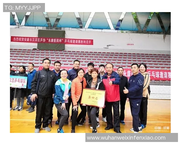 杭州乒乓球队与广州乒乓球队赛后分析力量对比与战术总结 杭州乒乓球队与广州乒乓球队赛后分析力量对比与战术总结